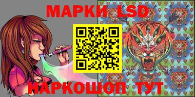 PSILOCYBIN Балашиха