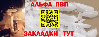 амф Гусь-Хрустальный