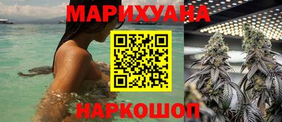 марихуана Гай