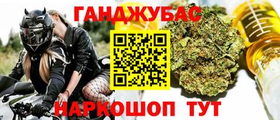 МДМА Гусев