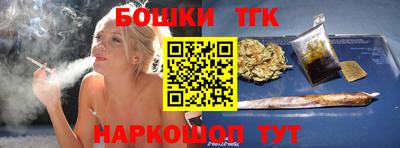 круглые Балаково