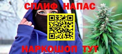 ALPHA-PVP Гусиноозёрск