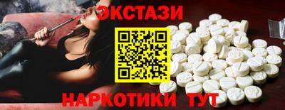 ALPHA-PVP Гусиноозёрск
