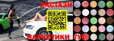 МДМА Гусев
