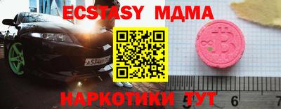 амф Гусь-Хрустальный