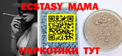 МДМА Гусев