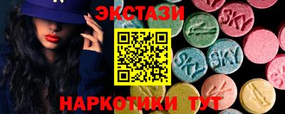 МДМА Гусев