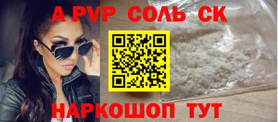 амф Гусь-Хрустальный