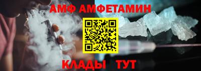 ALPHA-PVP Гусиноозёрск