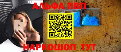 круглые Балаково