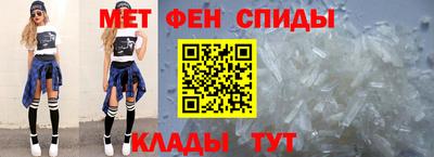 амф Гусь-Хрустальный