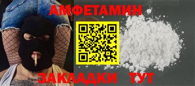 амф Гусь-Хрустальный