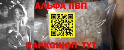 амф Гусь-Хрустальный