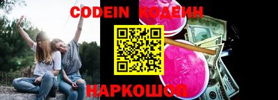 ALPHA-PVP Гусиноозёрск