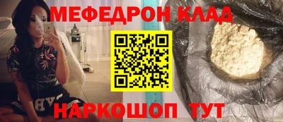 МДМА Гусев