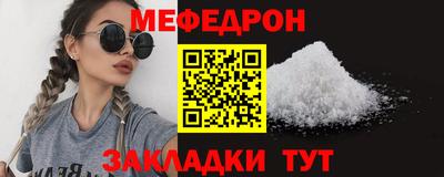 МДМА Гусев