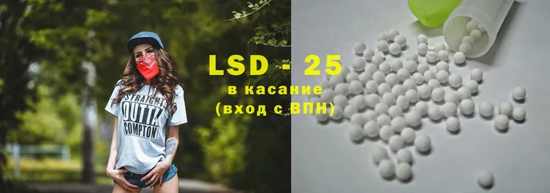 сколько стоит  Еманжелинск  Лсд 25 экстази ecstasy 