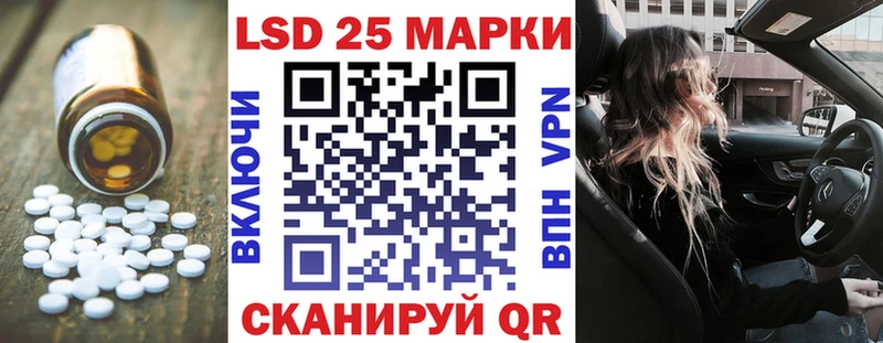 ЛСД экстази ecstasy Еманжелинск