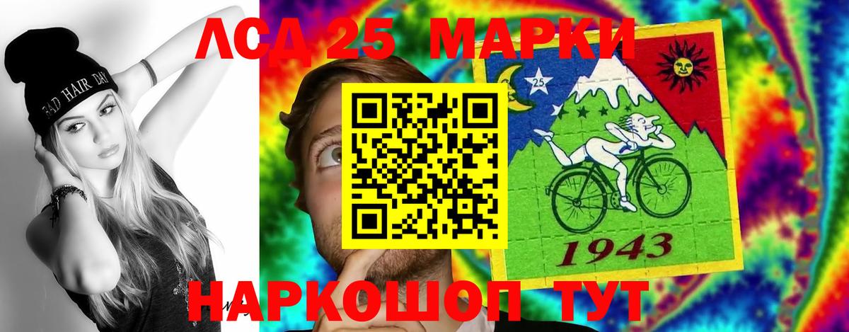 Еманжелинск  ЛСД экстази ecstasy  ЛСД экстази ecstasy  LSD-25 экстази  Вход с VPN 