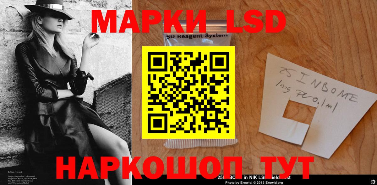 Лсд 25 экстази кислота Еманжелинск