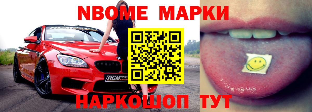 ЛСД экстази ecstasy Еманжелинск