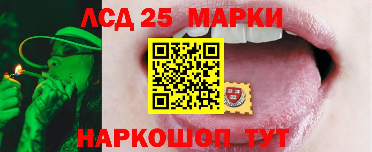 ЭКСТАЗИ  APVP СК кристаллы  Вход с VPN  NBOMe  Еманжелинск  Бошки Шишки  Меф МЯУ МЯУ  
