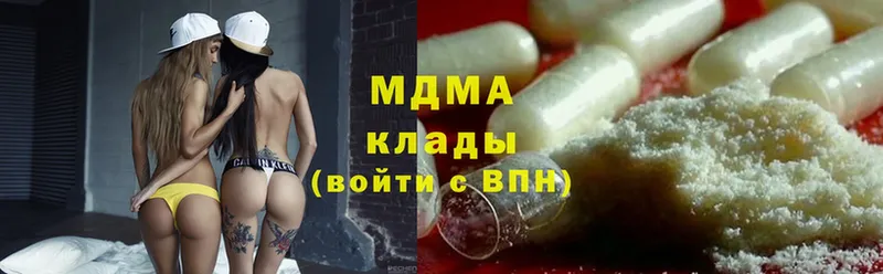 нарко площадка формула  Еманжелинск  MDMA Molly 