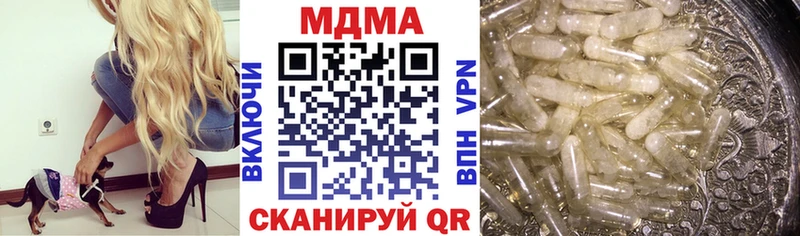 МДМА crystal  где купить наркоту  Еманжелинск 