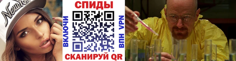 Метамфетамин винт  mega рабочий сайт  Еманжелинск  хочу  