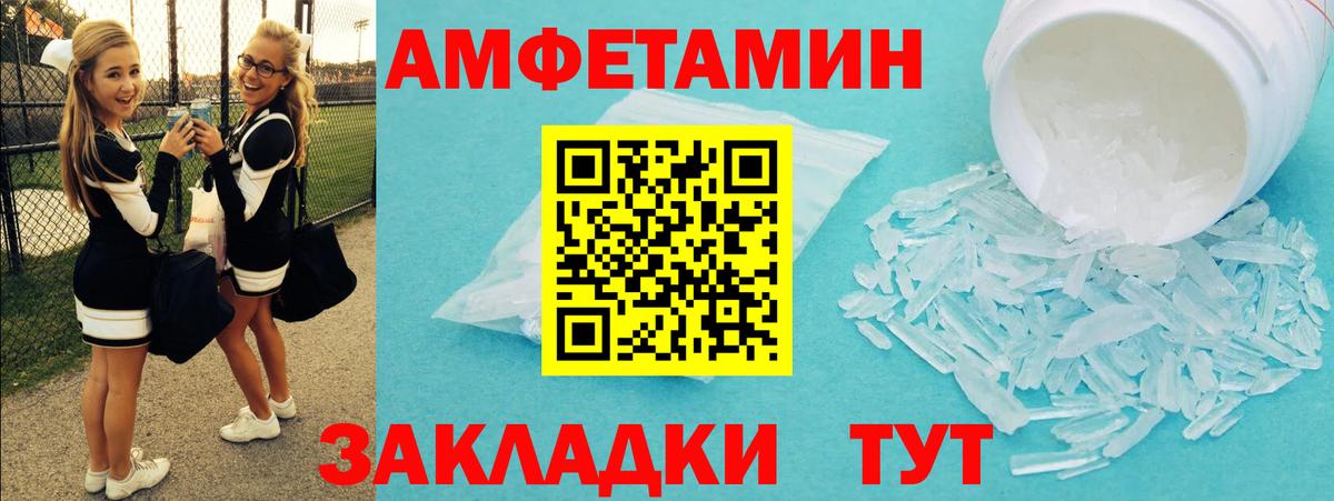 Первитин витя Еманжелинск