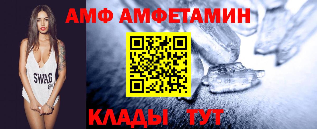 Еманжелинск  МЕТАМФЕТАМИН  Вход с VPN  Первитин Methamphetamine 