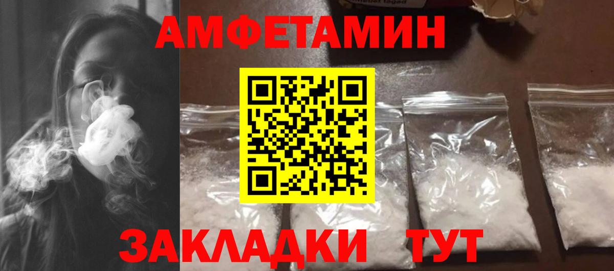 МЕТАМФЕТАМИН кристалл  Еманжелинск 