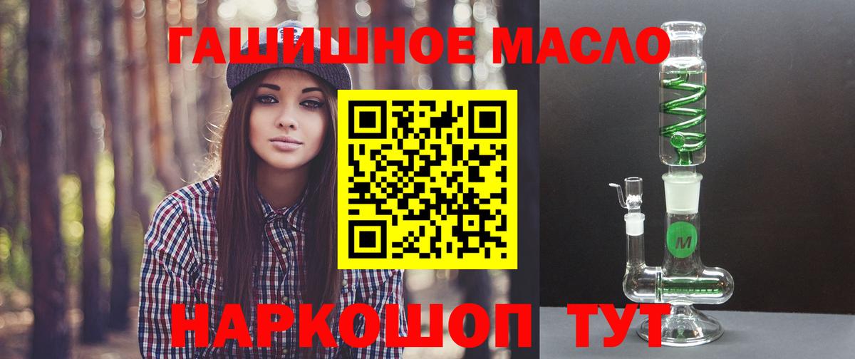 ТГК вейп с тгк  Еманжелинск 