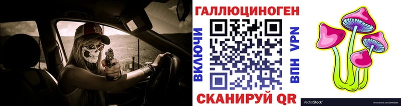 сайты даркнета телеграм  MEGA онион  Еманжелинск  как найти   Галлюциногенные грибы Cubensis 