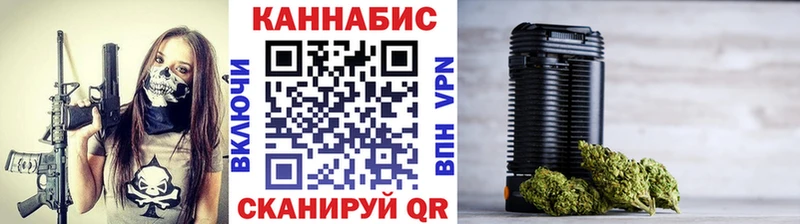 Конопля White Widow  kraken сайт  Еманжелинск 