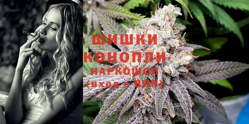 Марихуана THC 21%  Еманжелинск 