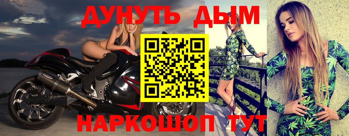 Конопля White Widow  Каннабис Bruce Banner  Еманжелинск  Марихуана тримм 