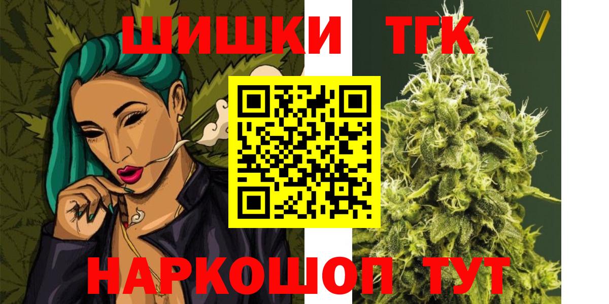 Конопля семена  МАРИХУАНА гибрид  Еманжелинск  Вход с VPN 